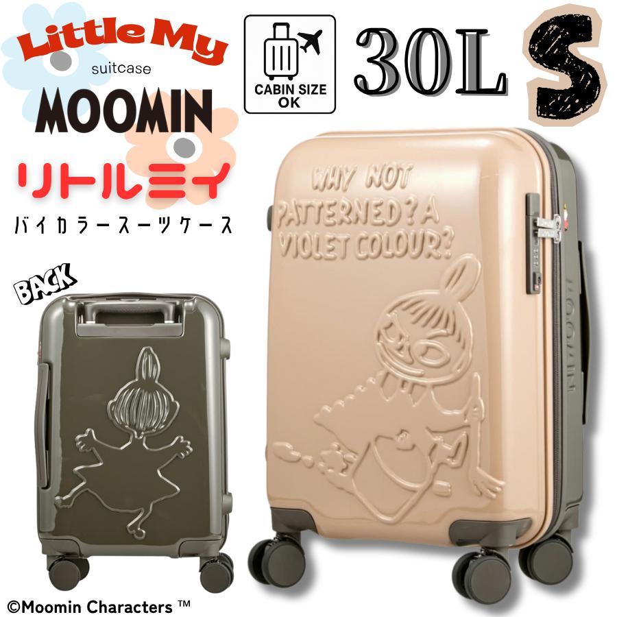 リトルミィ スーツケース S ホワイト MOOMIN（ムーミン） リトルミイ スーツケース Sサイズ 1〜3泊 機内
