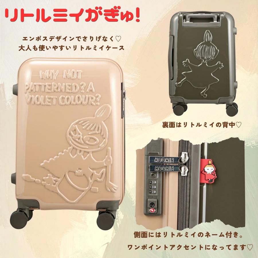MOOMIN（ムーミン） リトルミイ スーツケース Mサイズ 3〜5泊 機内