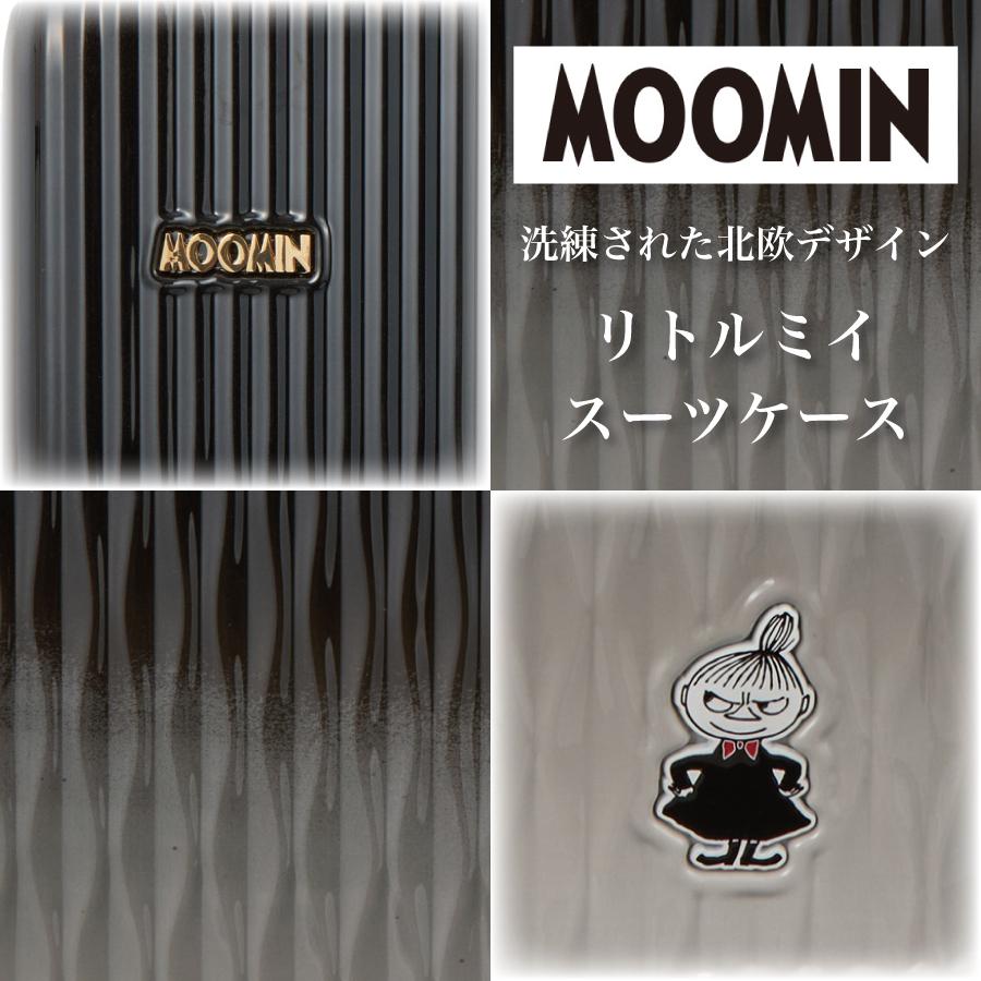 MOOMIN（ムーミン） スーツケース モノトーン リトルミイ Sサイズ 機内
