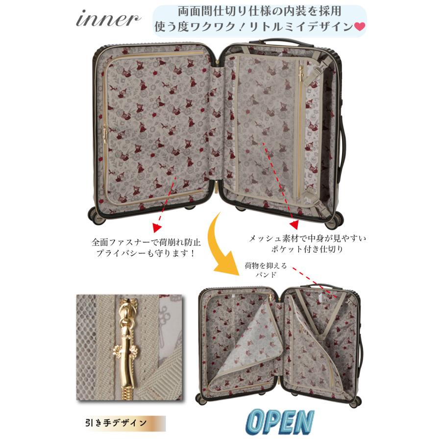 MOOMIN（ムーミン） スーツケース モノトーン リトルミイ Mサイズ 3〜5