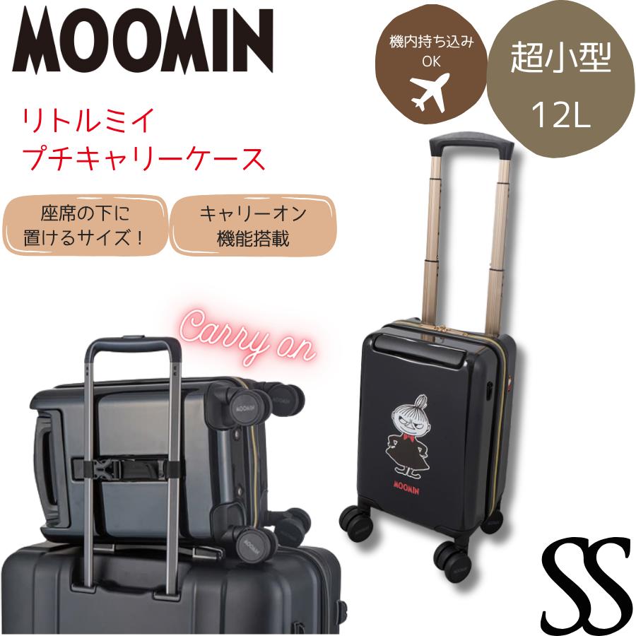 MOOMIN（ムーミン） リトルミイ プチキャリー スーツケース 12L 機内