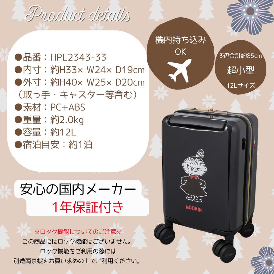 新品 リトルミィ スーツケースL （赤）ラゲージタグ、商品タグ保証証