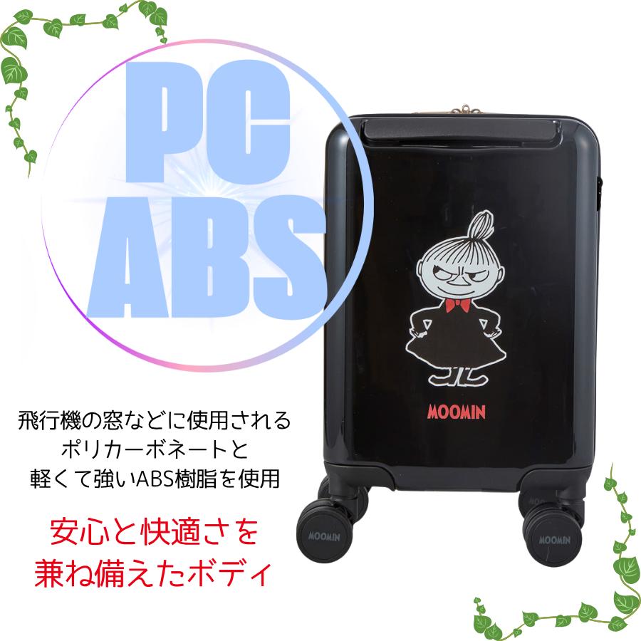 MOOMIN（ムーミン） リトルミイ プチキャリー スーツケース 12L 機内