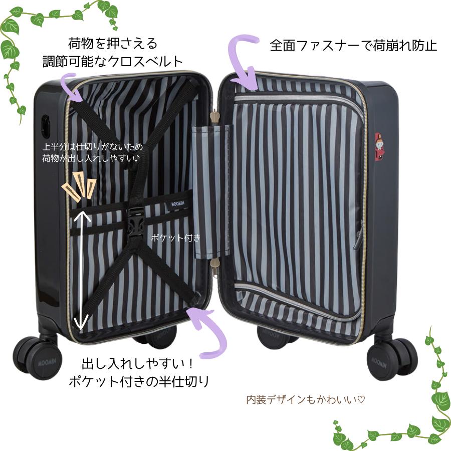 MOOMIN（ムーミン） リトルミイ プチキャリー スーツケース 12L 機内