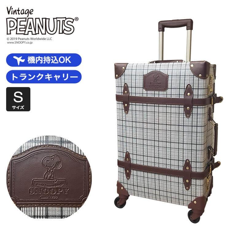 ハピタス スヌーピー トランクキャリー Hap3102 53 Hap3102 53 スーツケース トランク ミナショコ 通販 Yahoo ショッピング