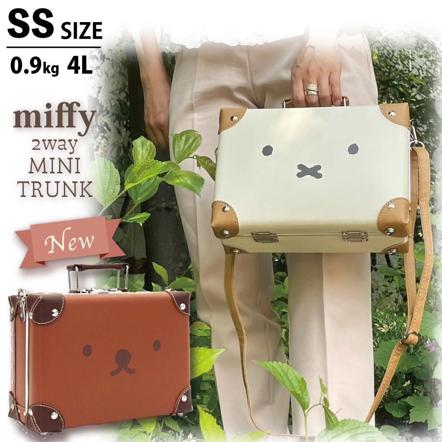 Siffler ミニトランク ミッフィー 合成皮革 ショルダー シフレ Siffler ミニトランク ミッフィー 合成皮革 ショルダー シフレ