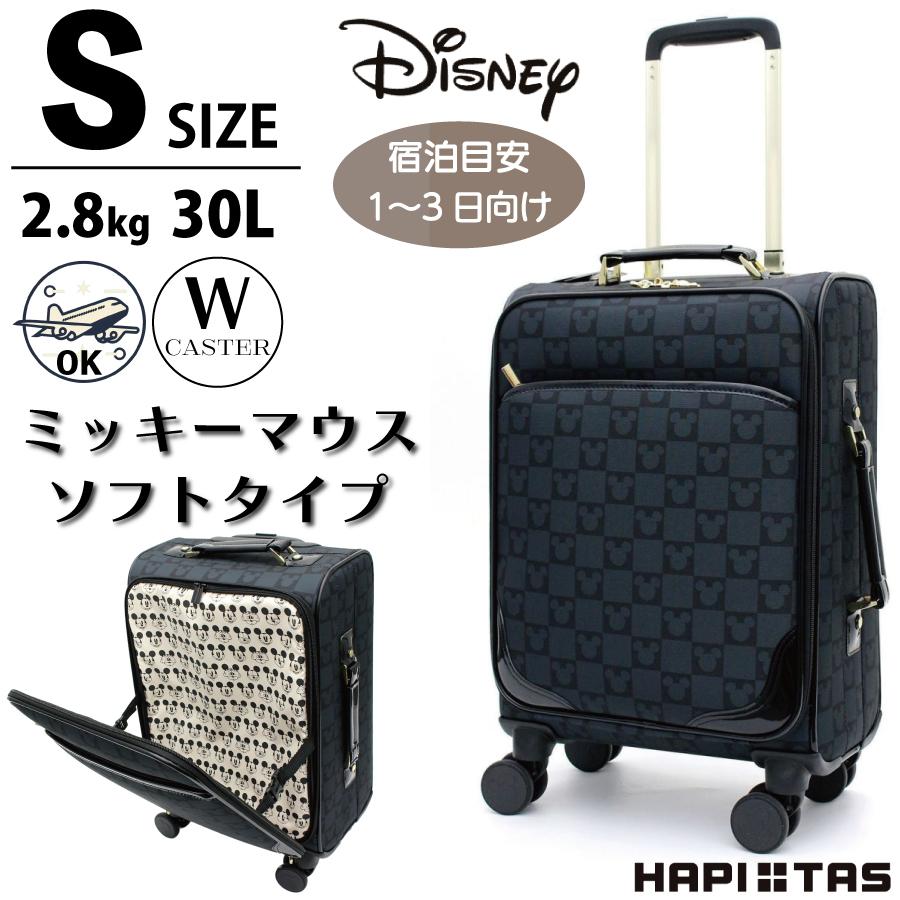 ディズニー ソフトキャリー Sサイズ ミッキー スーツケース キャリーバッグ 布 フロントオープン HAP3115-46【1年保証付き】 :  hap3115-46 : スーツケース&トランク ミナショコ - 通販 - Yahoo!ショッピング