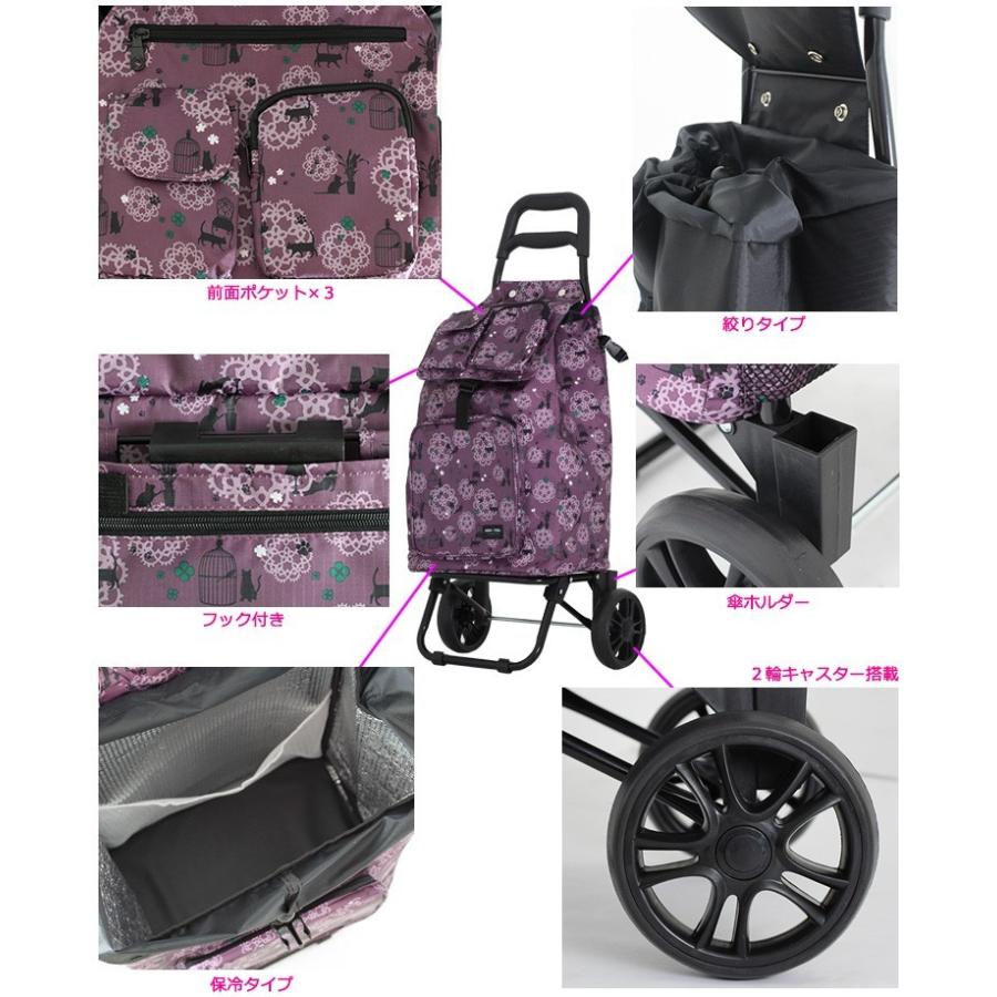ショッピングカート おしゃれ 保冷 大容量 折りたたみ コンパクト かわいい 傘立て付き 買い物 シフレ Hap4011 Hap4011 スーツケース トランク ミナショコ 通販 Yahoo ショッピング