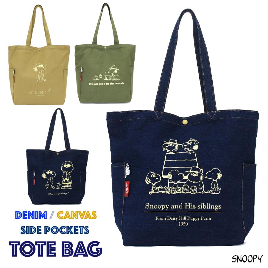 SNOOPY スヌーピー トートバッグ デニム 帆布 サイドポケット SNOOPY スヌーピー トートバッグ デニム 帆布 サイドポケット