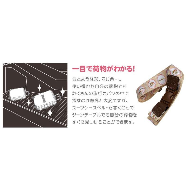 マイメロディ柄 スーツケースベルト 着脱がワンタッチなバックル式 旅行用品 トラベルグッズ 目印 Hap7004 Hapi Tas ハピタス Hap7004 Ml 02 スーツケース トランク ミナショコ 通販 Yahoo ショッピング