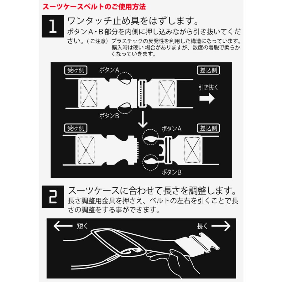ハピタス スーツケースベルト(色:ホワイト系)の商品一覧|スーツケース、キャリーバッグ|旅行用品|アウトドア、釣り、旅行用品 通販 - Yahoo!ショッピング ハピタス スーツケースベルト(色:ホワイト系)の商品一覧|スーツケース、キャリーバッグ|旅行用品|アウトドア、釣り、旅行用品 通販 - Yahoo!ショッピング