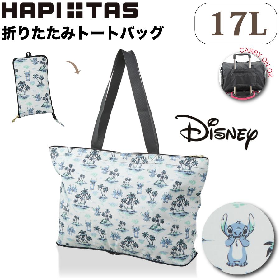 Disney（ディズニー） スティッチ 折りたたみトートバッグ 旅行鞄 エコ