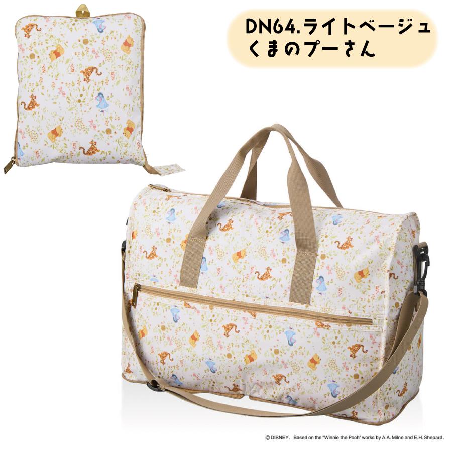 Disney（ディズニー） スティッチ プーさん 折りたたみ ボストンバッグ