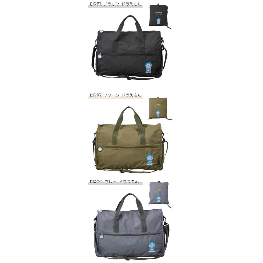 Siffler（シフレ） ドラえもん 折りたたみ ボストンバッグ Mサイズ 23L