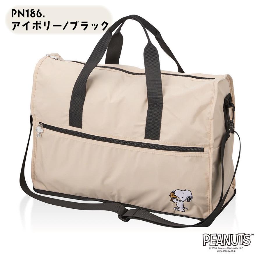 SNOOPY（スヌーピー） 折りたたみ ボストンバッグ 23L 旅行鞄