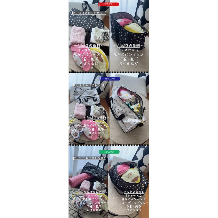 San-X リラックマ 折りたたみ ボストンバッグ 23L 旅行鞄 中型