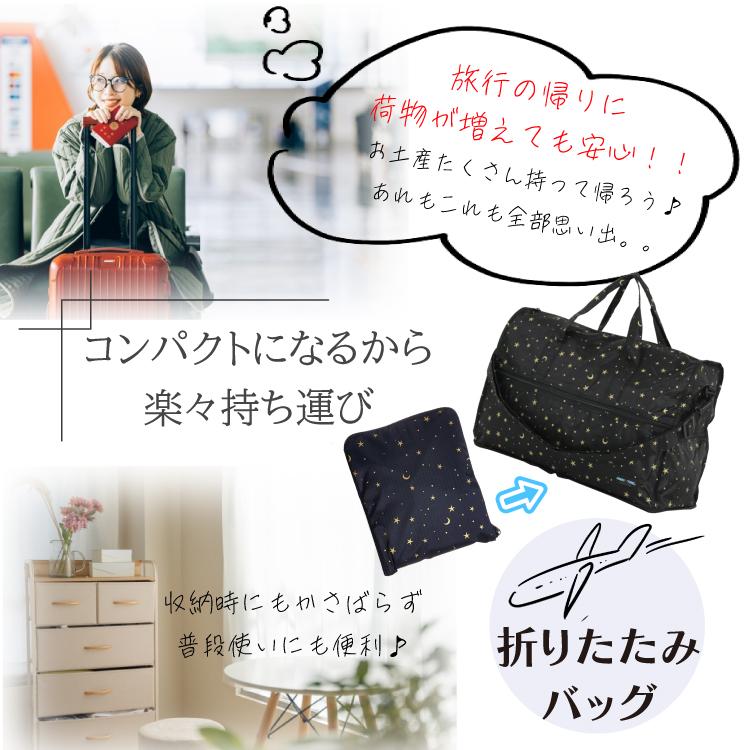 San-X（サンエックス） リラックマ 折りたたみ ボストンバッグ 23L