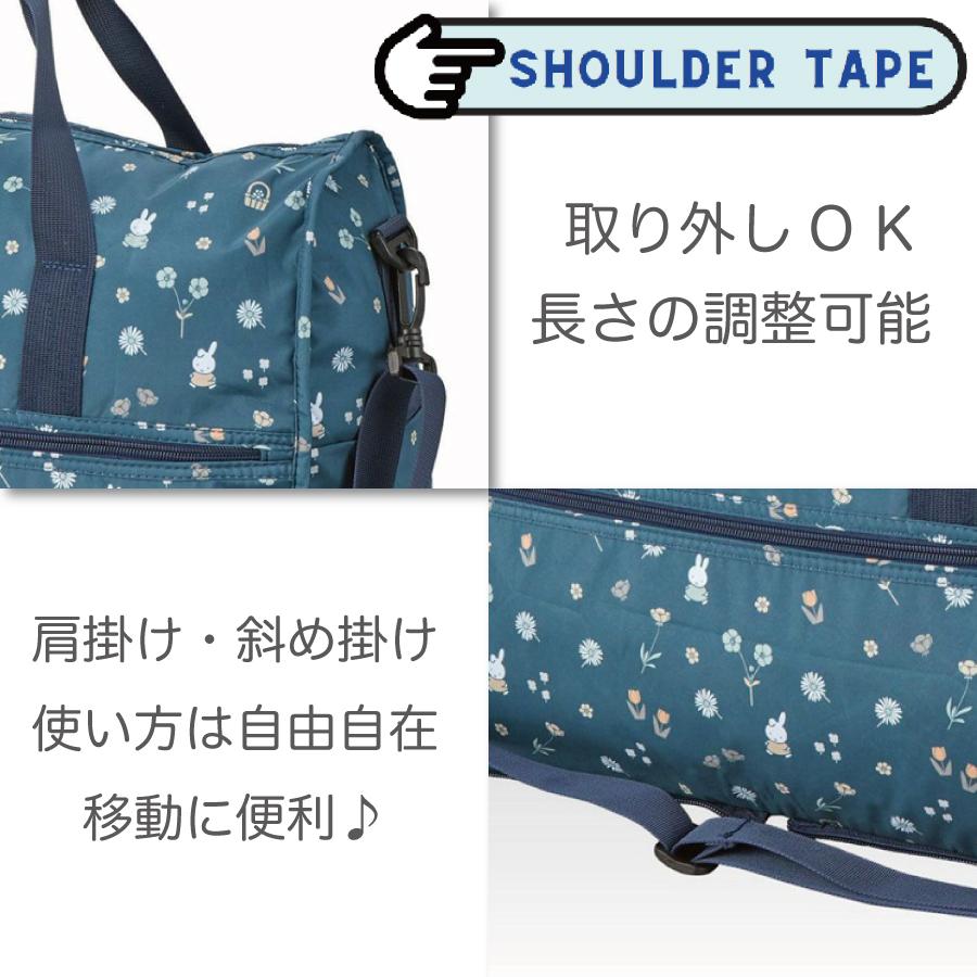 Miffy（ミッフィー） 折りたたみ ボストンバッグ 38L 大容量 L