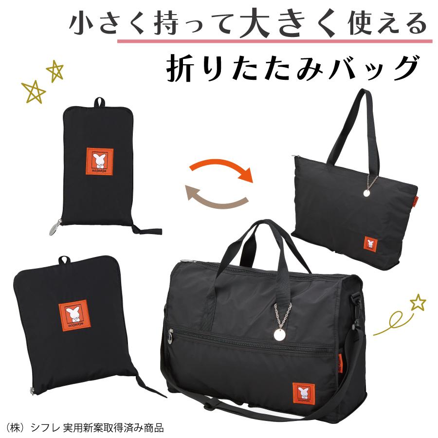 Miffy ッフィー 70周年限定 折りたたみ ボストンバッグ 38L Lサイズ