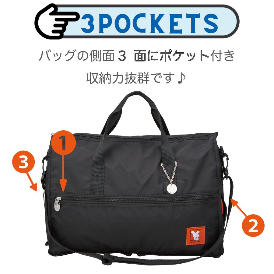 Miffy（ミッフィー） ッフィー 70周年限定 折りたたみ ボストンバッグ