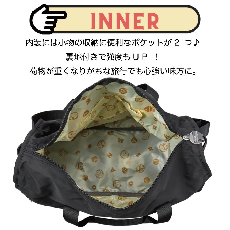Siffler（シフレ） ドラえもん 折りたたみ ボストンバッグ Lサイズ 38L