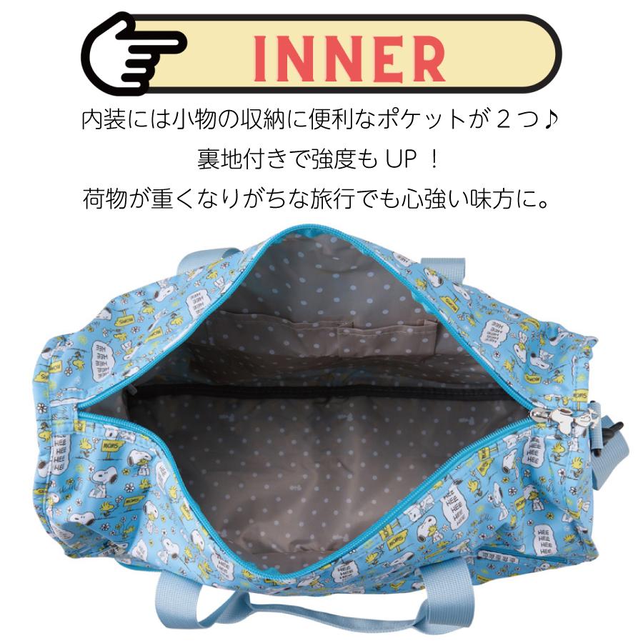 SNOOPY（スヌーピー） 折りたたみ ボストンバッグ Lサイズ 38L 旅行鞄