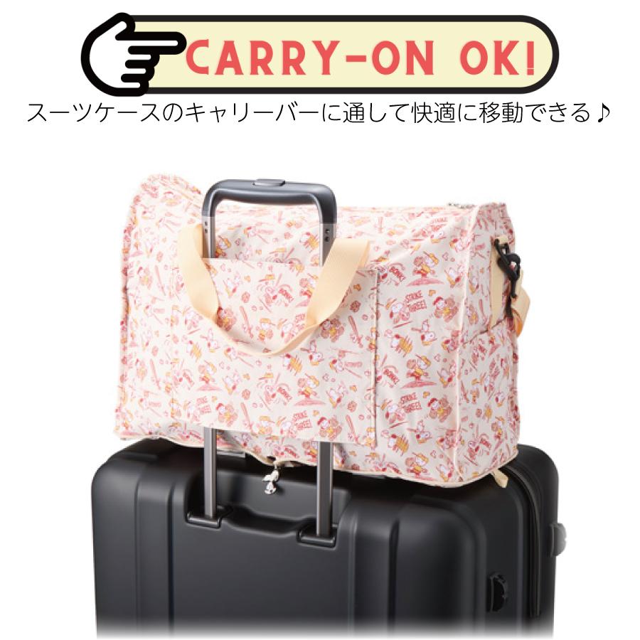SNOOPY（スヌーピー） 折りたたみ ボストンバッグ Lサイズ 38L 旅行鞄