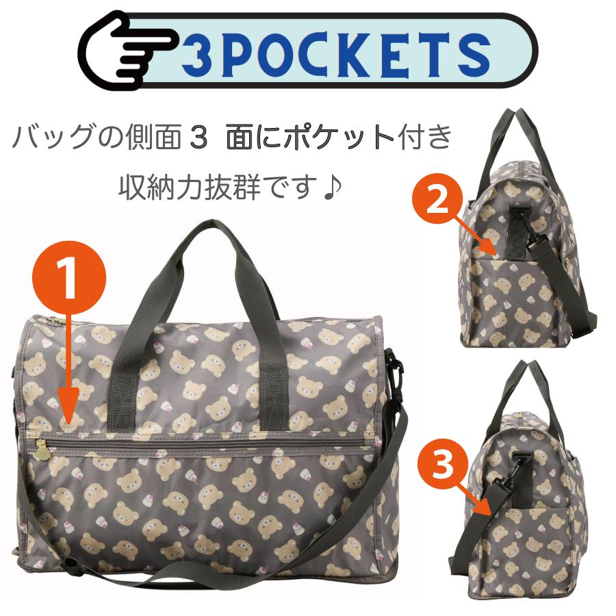 San-X（サンエックス） リラックマ 折りたたみ ボストンバッグ 38L