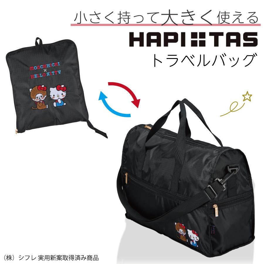 新品未使用★アルチビオ★ミニオン★ボストンバッグ★おまけ付き archivio（アルチビオ）の「<LADIES>アルチビオ×ミニオンズ