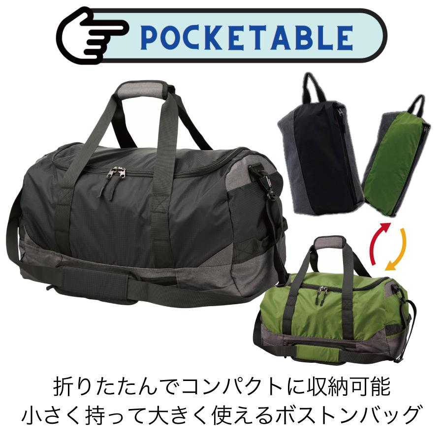 Siffler（シフレ） パッカブル ボストンバッグ Mサイズ 80L 折りたたみ