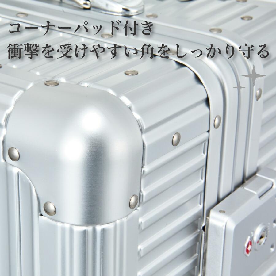ハピタス アルミスーツケース Lサイズ 大容量 98L ハンドルカバー付き