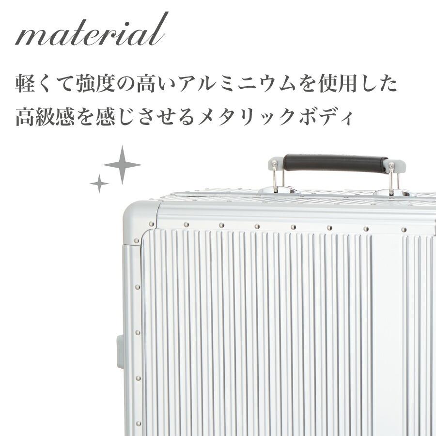 ハピタス アルミスーツケース Lサイズ 大容量 98L ハンドルカバー付き