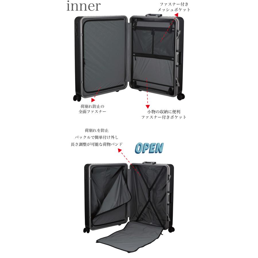 Siffler（シフレ） 軽量 フレームタイプ スーツケース Mサイズ 63L