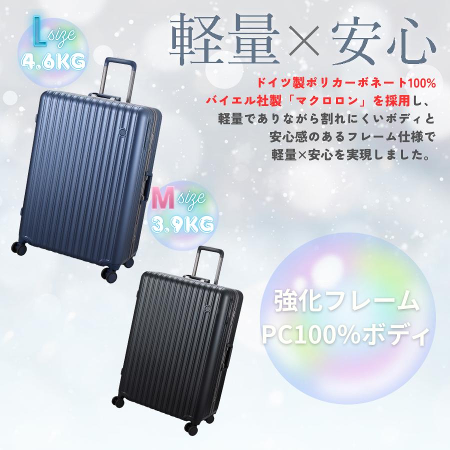 Siffler（シフレ） 軽量 フレームタイプ スーツケース Mサイズ 63L