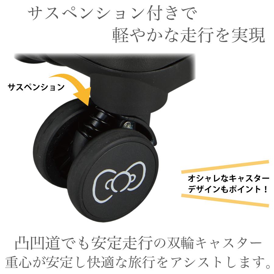 モンチッチ×ハローキティ スーツケース 機内持ち込み 30L S(1〜3泊) キャラクター ブランド レディース 旅行鞄 かわいい おしゃれ HPL2249-48 1年保証付の画像
