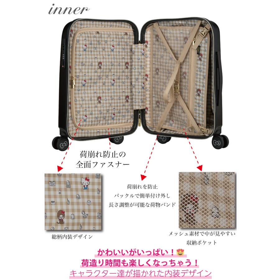 モンチッチ×ハローキティ スーツケース 機内持ち込み 30L S(1〜3泊) キャラクター ブランド レディース 旅行鞄 かわいい おしゃれ HPL2249-48 1年保証付の画像