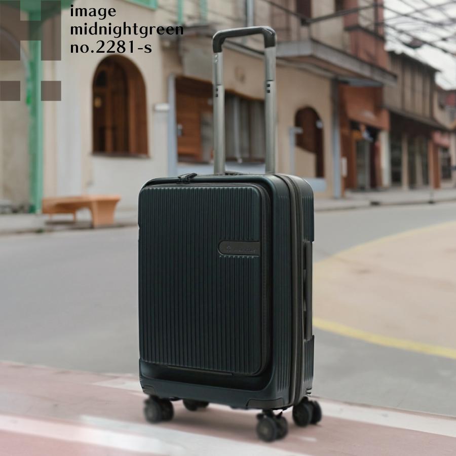 ストッパー付き 前パカ スーツケース M ジッパー フロントオープン HPL2281-M