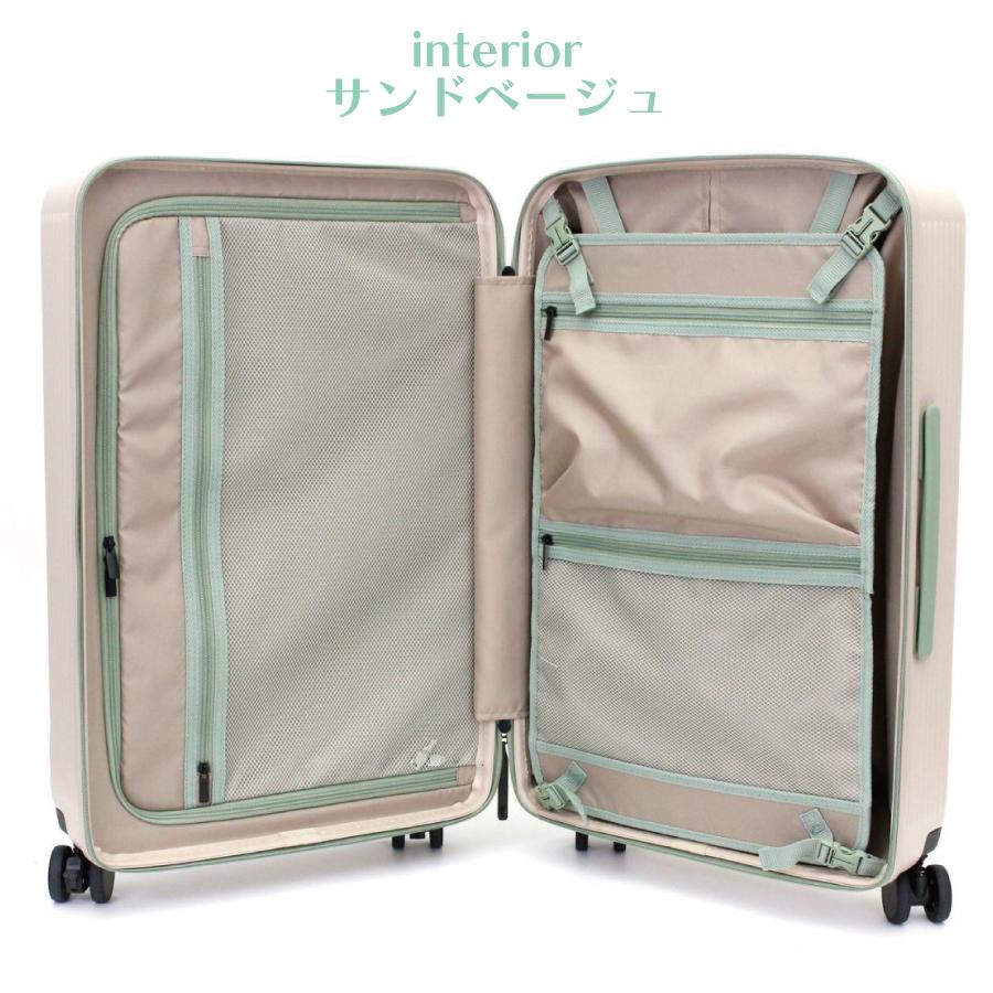 ストッパー付き 前パカ スーツケース M ジッパー フロントオープン HPL2281-M