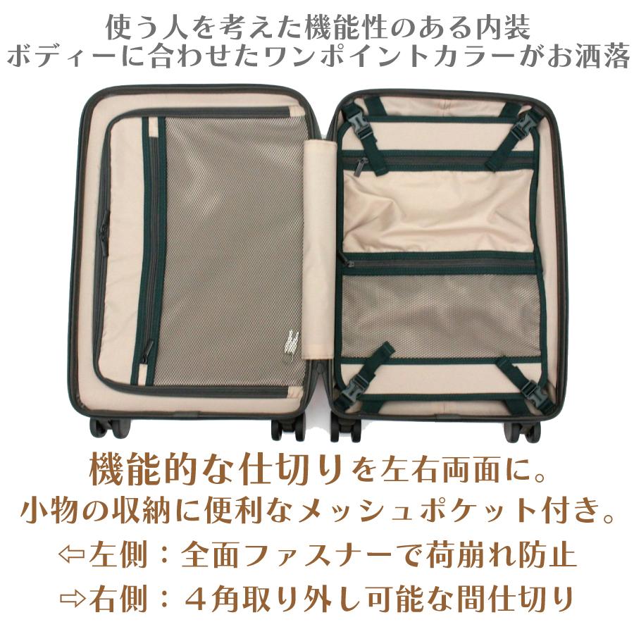 ストッパー付き 前パカ スーツケース M ジッパー フロントオープン HPL2281-M