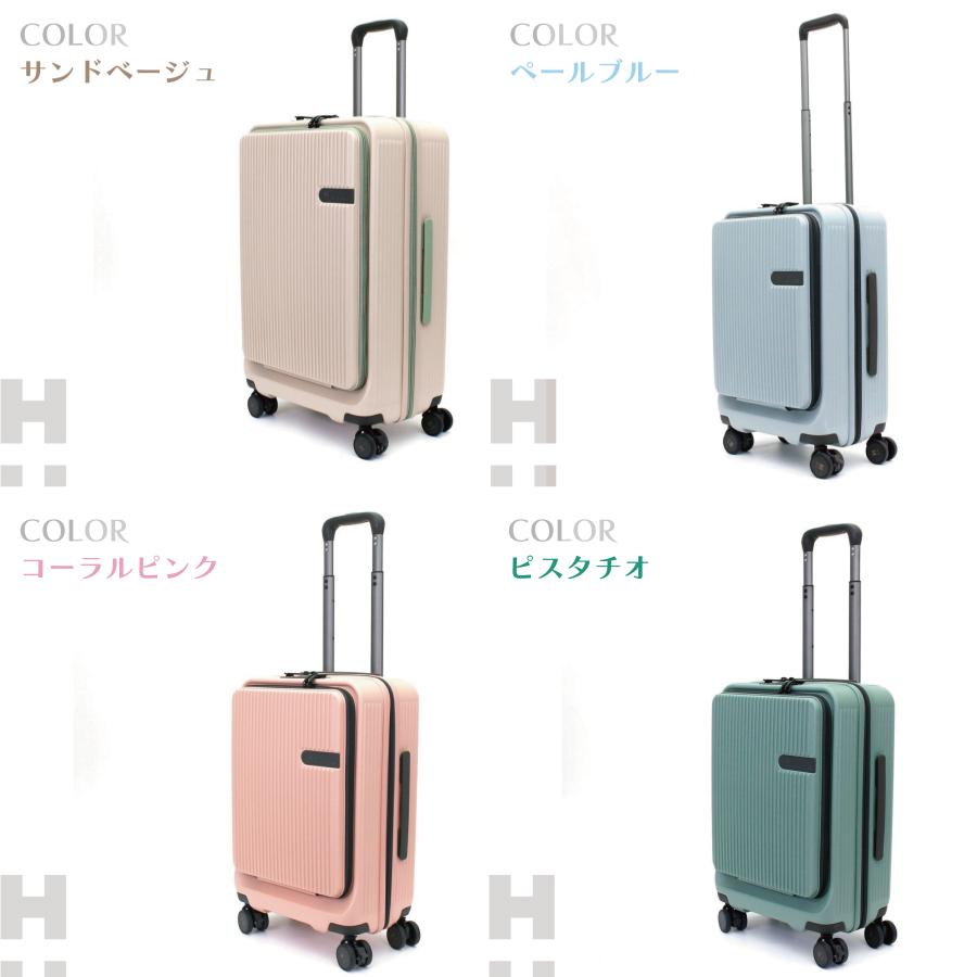 ストッパー付き 前パカ スーツケース M ジッパー フロントオープン HPL2281-M