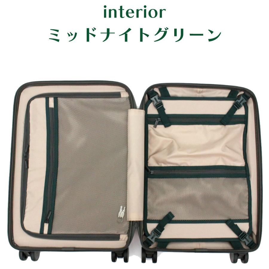 ストッパー付き 前パカ スーツケース M ジッパー フロントオープン HPL2281-M