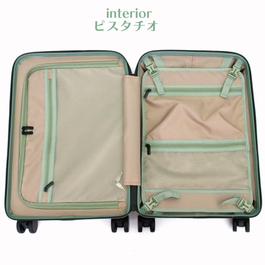 Siffler（シフレ） ストッパー付き 前パカ スーツケース S 機内