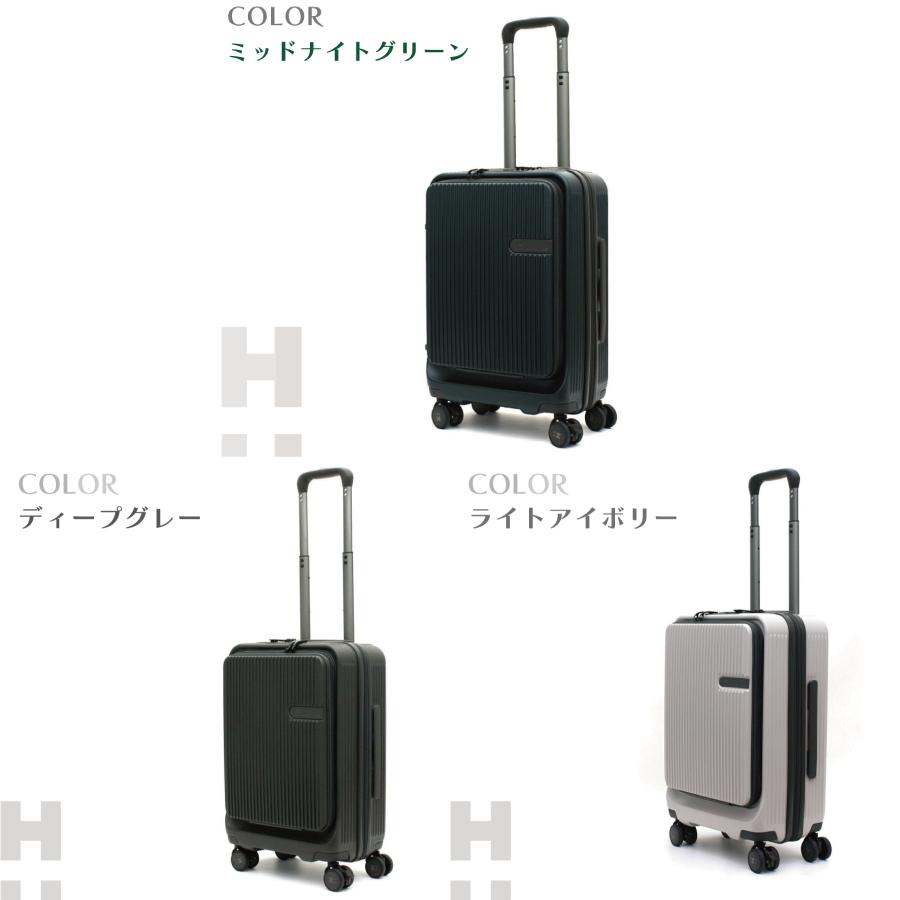 Siffler（シフレ） ストッパー付き 前パカ スーツケース S 機内
