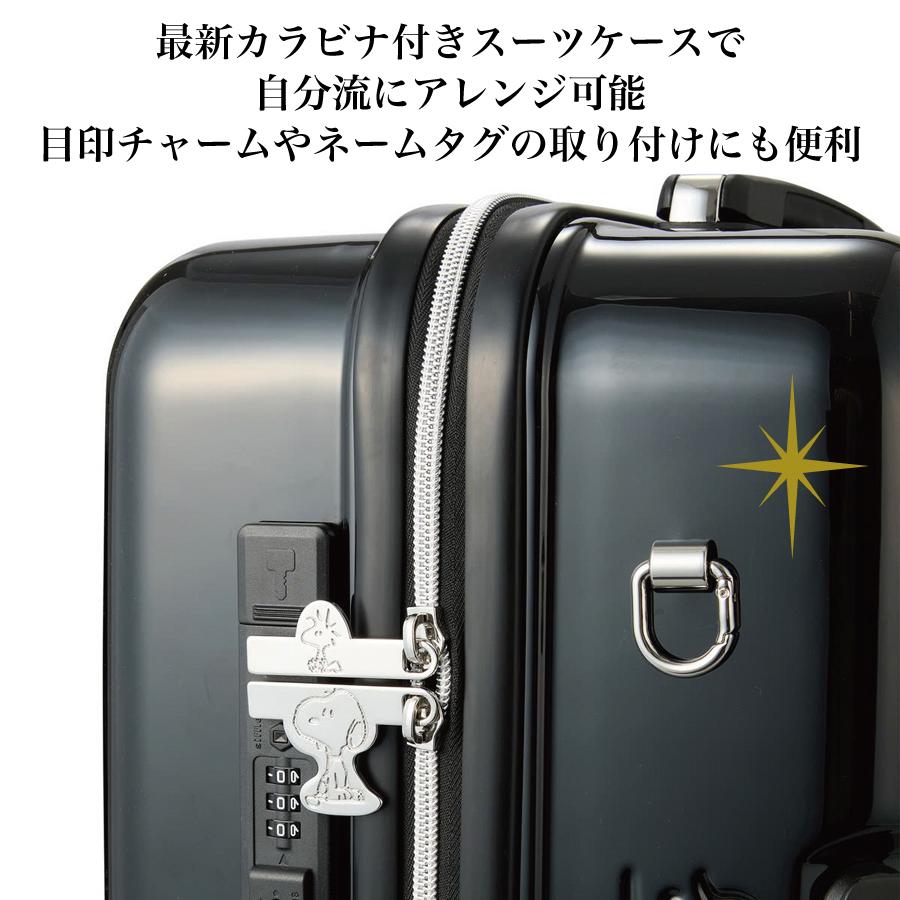 SNOOPY（スヌーピー） PEANUTS スーツケース M 55L 3〜5泊 ジッパー