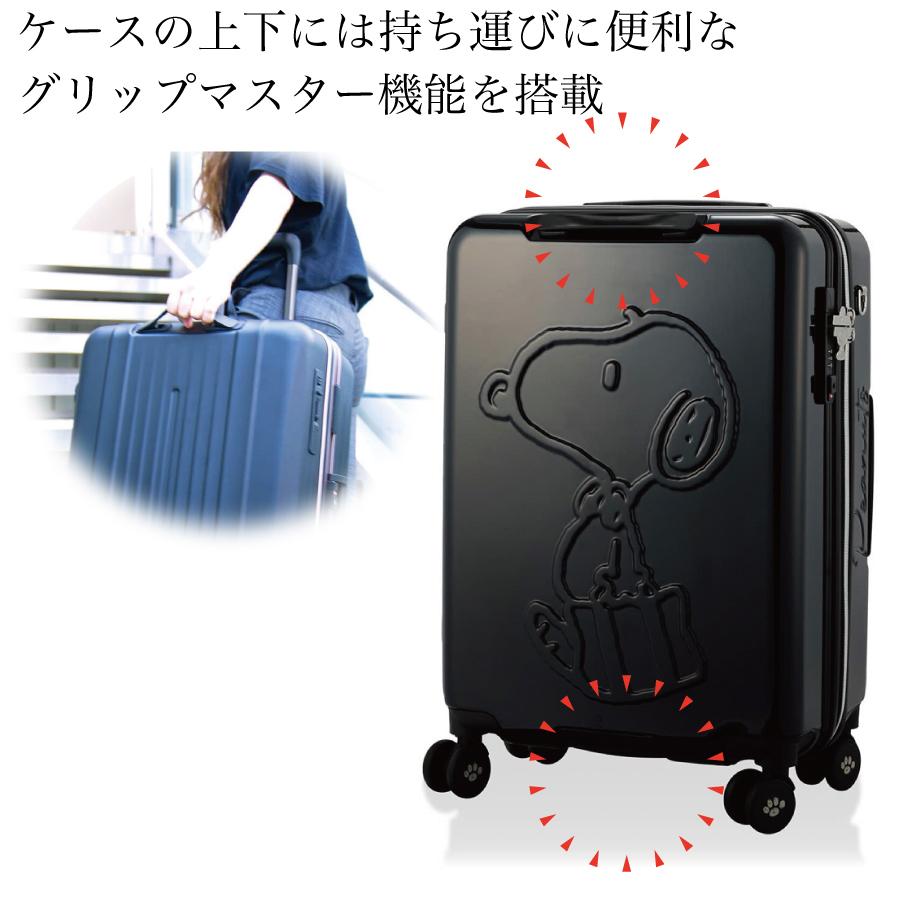 SNOOPY（スヌーピー） PEANUTS スーツケース M 55L 3〜5泊 ジッパー