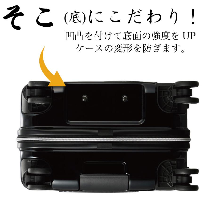 SNOOPY（スヌーピー） PEANUTS スーツケース M 55L 3〜5泊 ジッパー