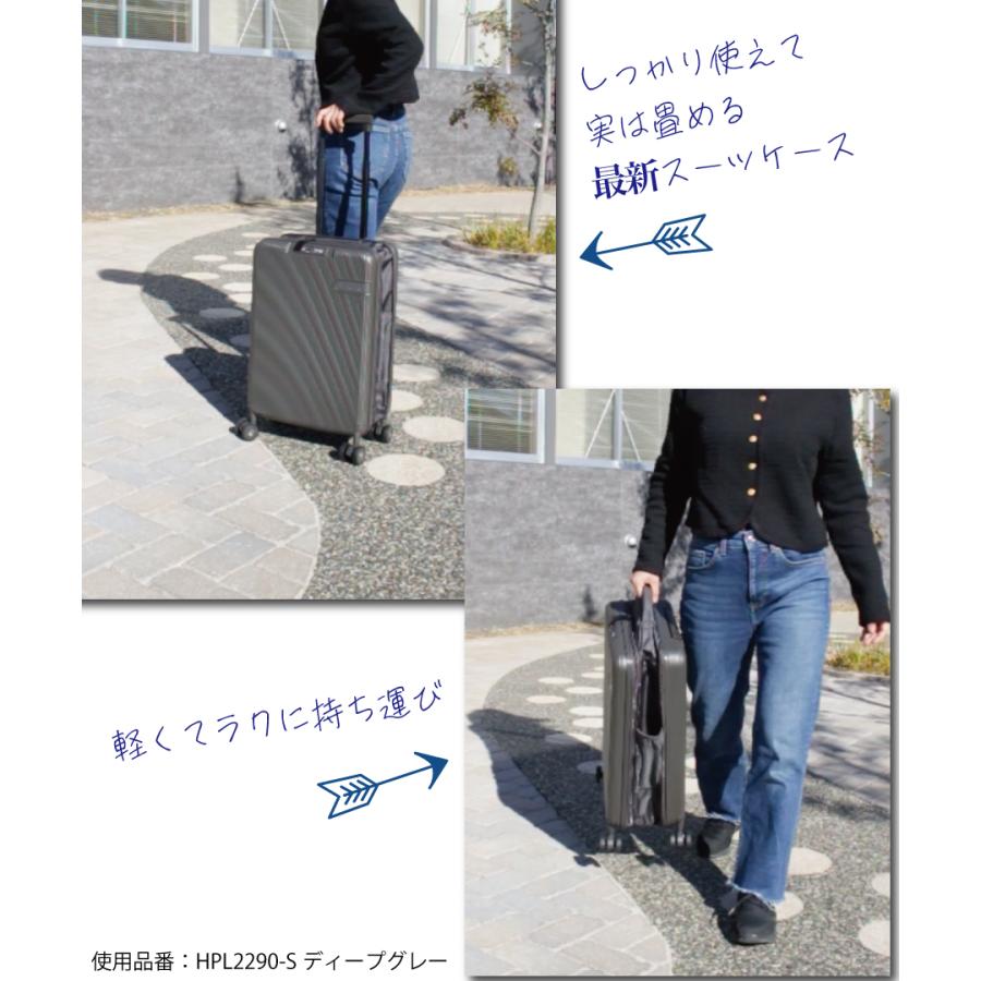 ハピタス 折りたたみ スーツケース ドリンクホルダー付き Sサイズ 機内