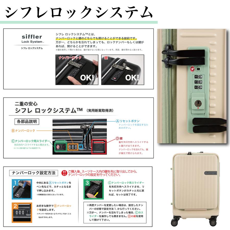 ドリンクホルダー付き 前パカ スーツケース Lサイズ 大容量 90L 海外旅行 長期 1週間以上 ストッパー ジッパー 旅行鞄 ハピタスプラス HPL2306-L 【1年保証付】の画像