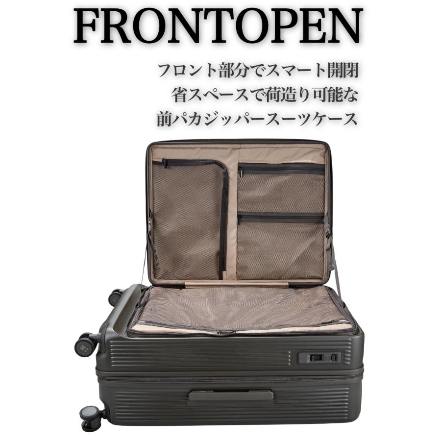 ドリンクホルダー付き 前パカ スーツケース Lサイズ 大容量 90L 海外旅行 長期 1週間以上 ストッパー ジッパー 旅行鞄 ハピタスプラス HPL2306-L 【1年保証付】の画像