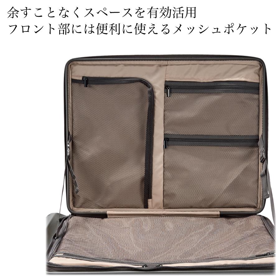 ドリンクホルダー付き 前パカ スーツケース Lサイズ 大容量 90L 海外旅行 長期 1週間以上 ストッパー ジッパー 旅行鞄 ハピタスプラス HPL2306-L 【1年保証付】の画像